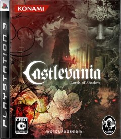 Castlevania: Lords Of Shadow (JP)