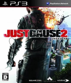 Just Cause 2 (JP)