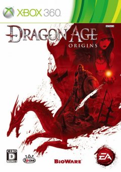 Dragon Age: Origins (JP)