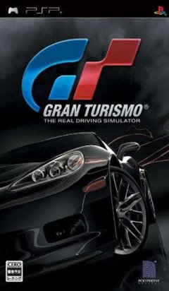 Gran Turismo (2009) (JP)