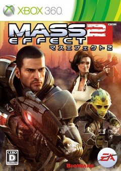 Mass Effect 2 (JP)