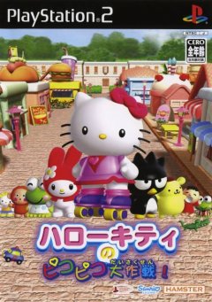 <a href='https://www.playright.dk/info/titel/hello-kitty-roller-rescue'>Hello Kitty: Roller Rescue</a> &nbsp;  3/30