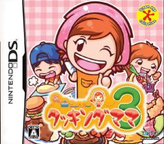 <a href='https://www.playright.dk/info/titel/cooking-mama-3'>Cooking Mama 3</a>    1/30