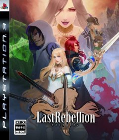 Last Rebellion (JP)