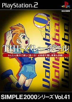 Volleyball Challenge (JP)