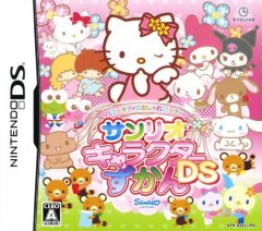 Happy Party With Hello Kitty & Friends! (JP)