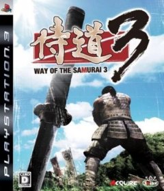 Way Of The Samurai 3 (JP)