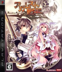 Record Of Agarest War (JP)