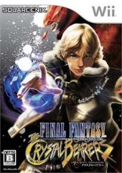 Final Fantasy: Crystal Chronicles: The Crystal Bearers (JP)