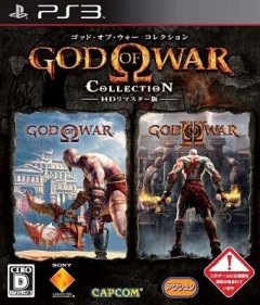 God Of War Collection (JP)