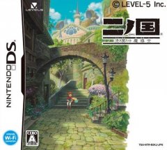 Ni No Kuni: The Another World (JP)