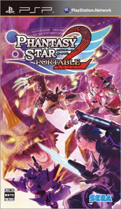 Phantasy Star Portable 2 (JP)