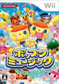 Pop'n Music (2009) (JP)