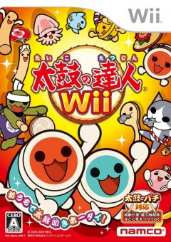 Taiko No Tatsujin Wii (JP)