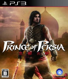 <a href='https://www.playright.dk/info/titel/prince-of-persia-the-forgotten-sands'>Prince Of Persia: The Forgotten Sands</a>    22/30