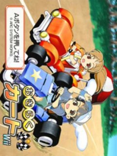 Family Go-Kart Racing (JP)