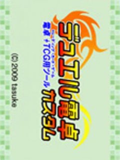 <a href='https://www.playright.dk/info/titel/dentaku-+-tcg-you-tsuuru-duel-dentaku-custom'>Dentaku + TCG-You Tsuuru: Duel Dentaku Custom</a>    26/30