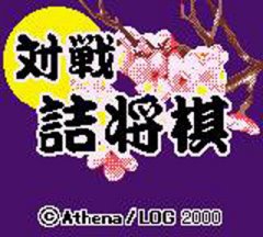 <a href='https://www.playright.dk/info/titel/taisen-tsume-shogi'>Taisen: Tsume Shogi</a>    4/30