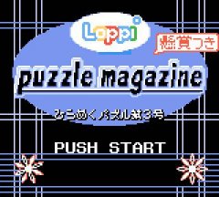 <a href='https://www.playright.dk/info/titel/loppi-puzzle-magazine-hirameku-dai-3-ji'>Loppi Puzzle Magazine: Hirameku Dai-3-Ji</a>    2/30