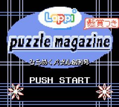 <a href='https://www.playright.dk/info/titel/loppi-puzzle-magazine-hirameku-soukangou'>Loppi Puzzle Magazine: Hirameku Soukangou</a>    3/30