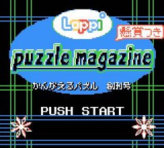 <a href='https://www.playright.dk/info/titel/loppi-puzzle-magazine-kangaroo-soukangou'>Loppi Puzzle Magazine: Kangaroo Soukangou</a>    6/30