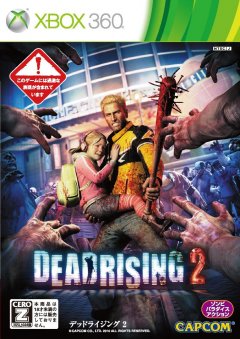 Dead Rising 2 (JP)