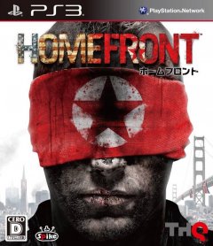 Homefront (JP)