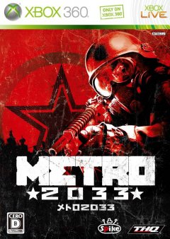 Metro 2033 (JP)