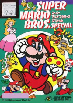 Super Mario Bros. Special (JP)