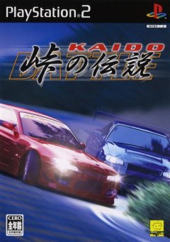 <a href='https://www.playright.dk/info/titel/tokyo-xtreme-racer-drift-2'>Tokyo Xtreme Racer Drift 2</a>    26/30