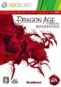 Dragon Age: Origins: Awakening (JP)