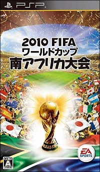 <a href='https://www.playright.dk/info/titel/2010-fifa-world-cup-south-africa'>2010 FIFA World Cup: South Africa</a>    18/30