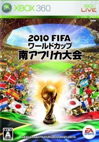 2010 FIFA World Cup: South Africa (JP)