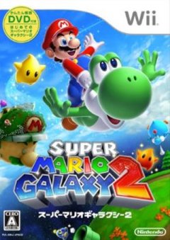 Super Mario Galaxy 2 (JP)