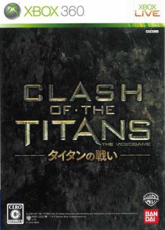 Clash Of The Titans (JP)