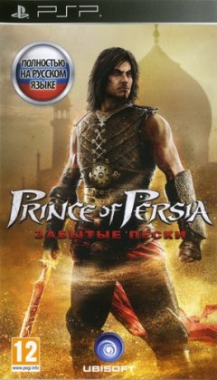 <a href='https://www.playright.dk/info/titel/prince-of-persia-the-forgotten-sands'>Prince Of Persia: The Forgotten Sands</a>    6/30