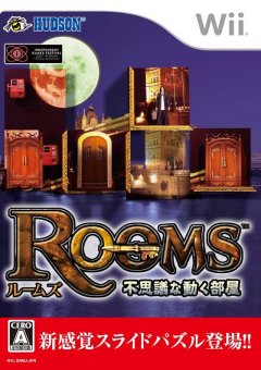 Rooms: The Main Building (JP)