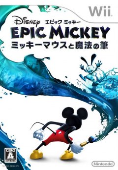 <a href='https://www.playright.dk/info/titel/epic-mickey'>Epic Mickey</a>    6/30