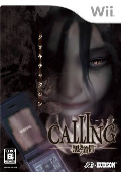 Calling (JP)
