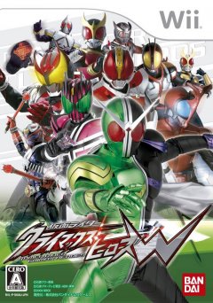 Kamen Rider: Climax Heroes W (JP)
