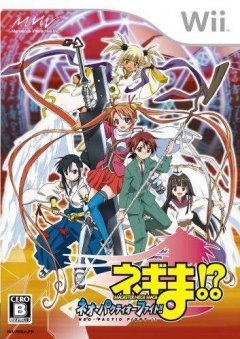 Mahou Sensei Negima!? Neo-Pactio Fight!! (US)