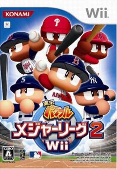 MLB Power Pros (JP)