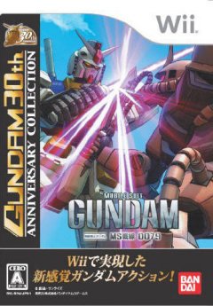 Mobile Suit Gundam: MS Sensen 0079 [Gundam 30th Anniversary Collection] (JP)