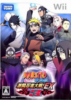 Naruto Shippuden: Gekitou Ninja Taisen EX 3 (JP)