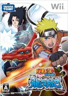 Naruto Shippuden: Dragon Blade Chronicles (JP)