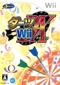 Darts Wii Deluxe (JP)