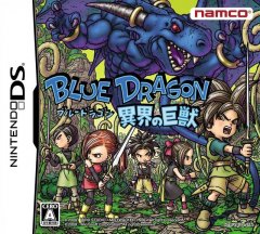 <a href='https://www.playright.dk/info/titel/blue-dragon-awakened-shadow'>Blue Dragon: Awakened Shadow</a>    15/30