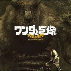 Shadow Of The Colossus: Roar Of The Earth OST (JP)