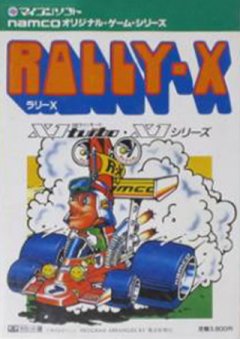 Rally-X (JP)
