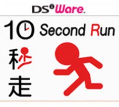 10 Second Run (US)